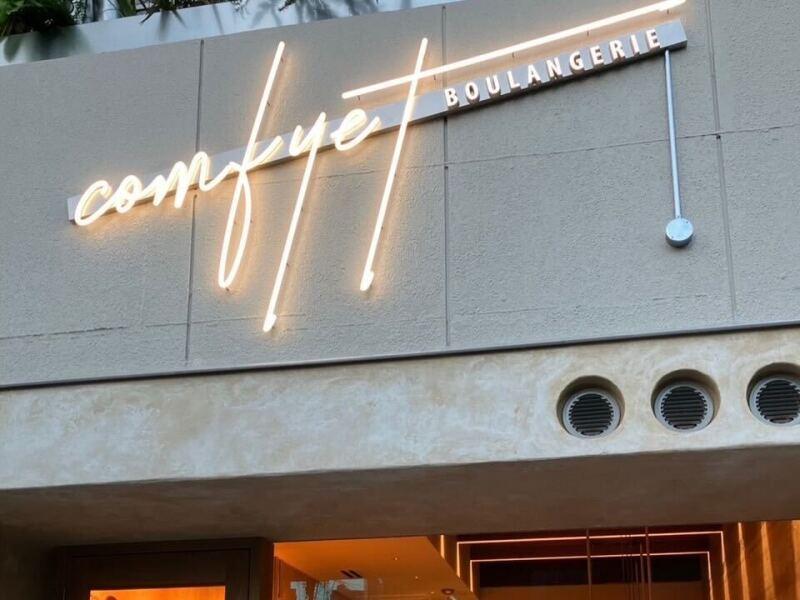 COMFYET(コンフィエ)の仕事画像2