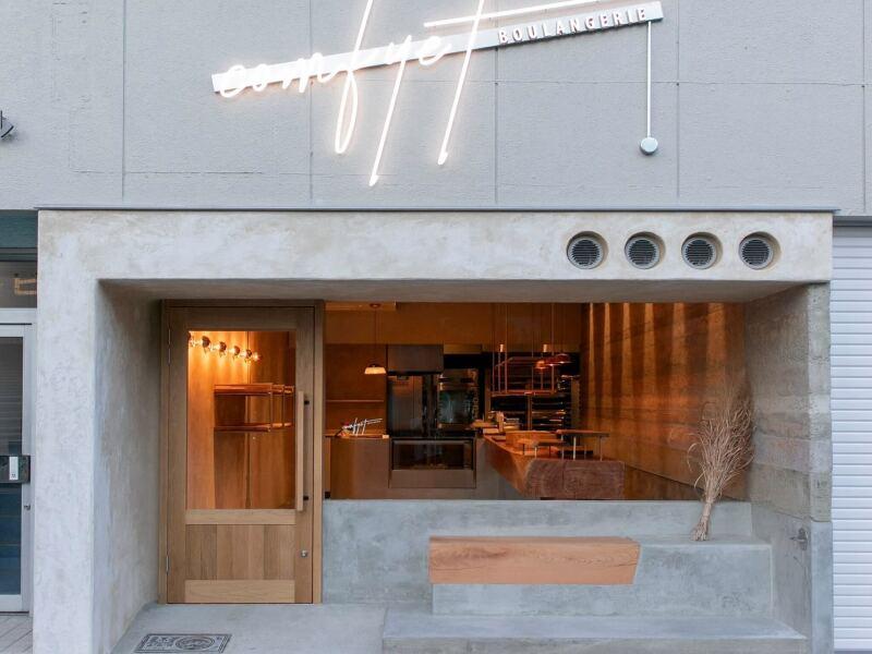 COMFYET(コンフィエ)の仕事画像2