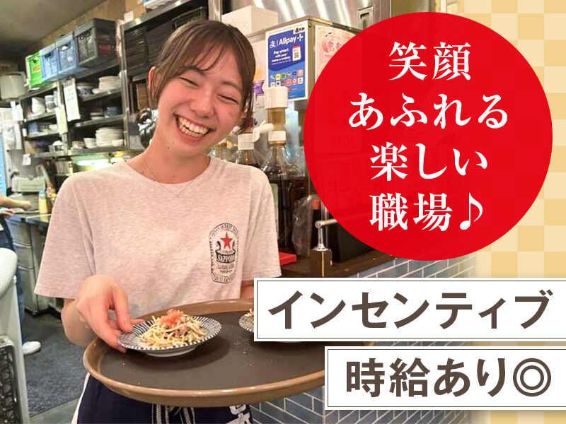 大衆酒場 台所やの仕事画像2