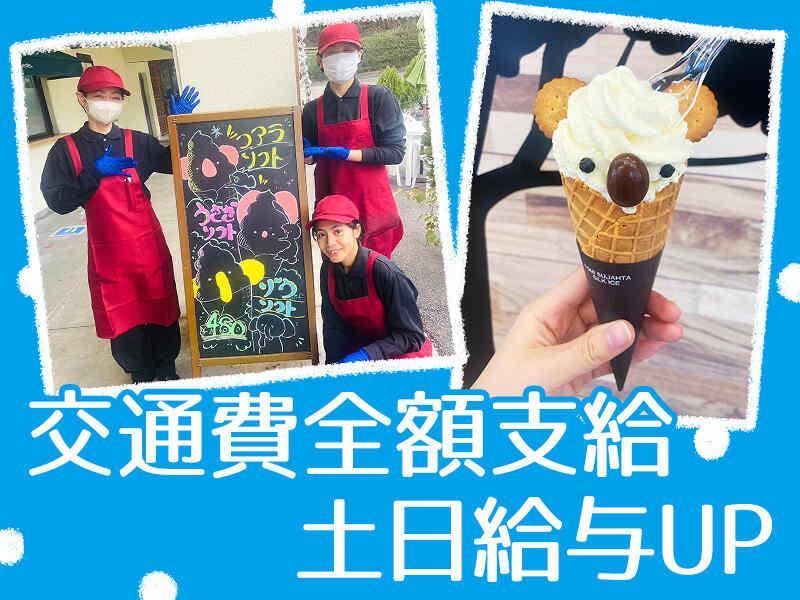 カフェ ノース ガーデン（公益財団法人東山公園協会）の仕事画像2