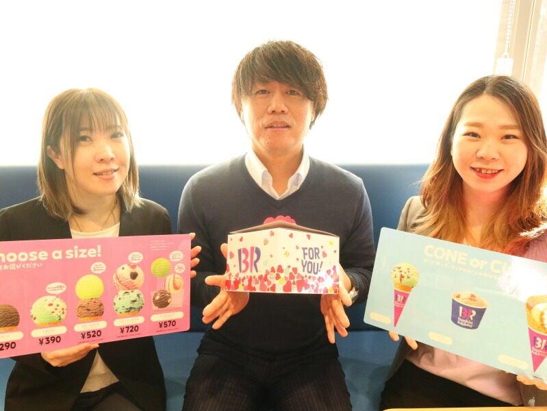 サーティワンアイスクリーム　アリオ加古川の仕事画像3