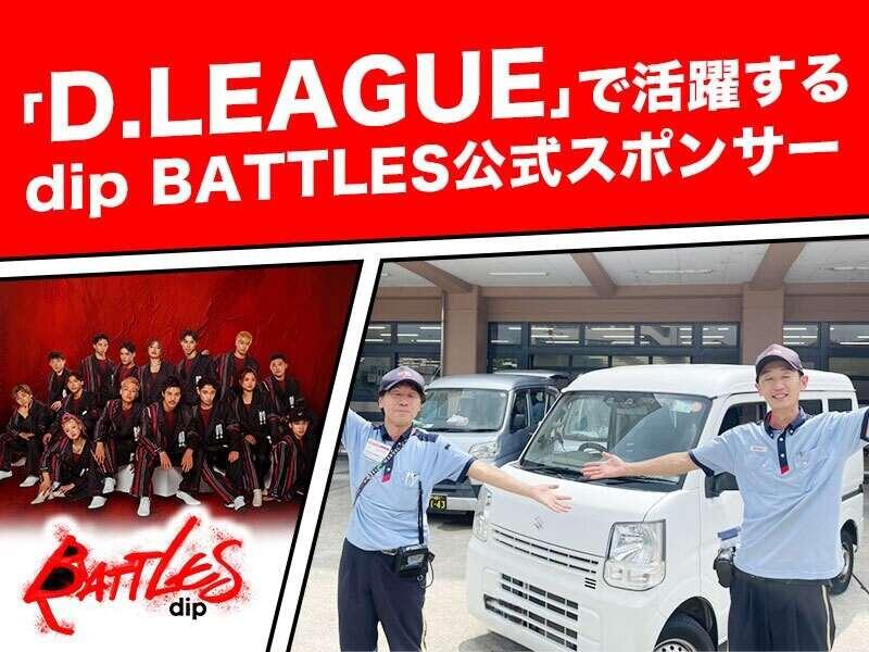 ＳＡＩＴＯＨ株式会社（サイトウ株式会社）の仕事画像3