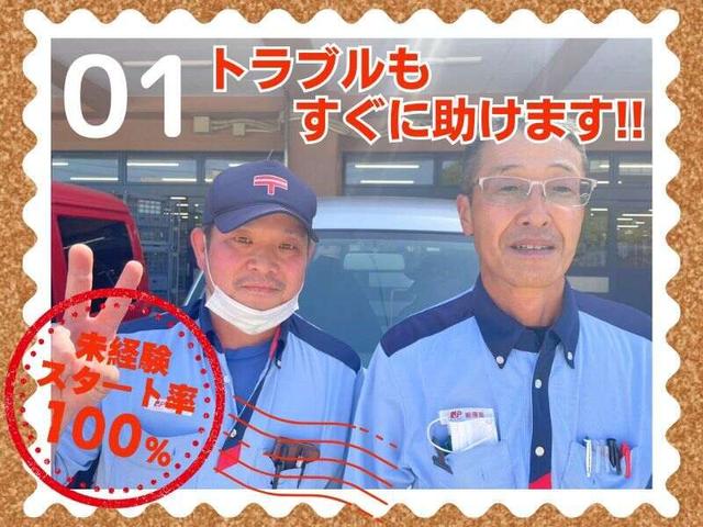 【ゆうパックの配達業務】未経験OK！即日勤務OK＆曜日固定休み(軽作業・物流、三田市)のイメージ画像