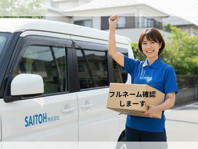 【宝塚郵便局のゆうパック配達】月給40万円以上可！曜日固定休み(軽作業・物流、川辺郡猪名川町)のイメージ画像
