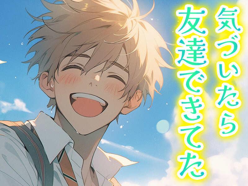 UTエージェント株式会社 厚木エリアの仕事画像1