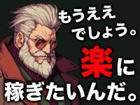 UTエージェント株式会社 筑西エリアの仕事画像1