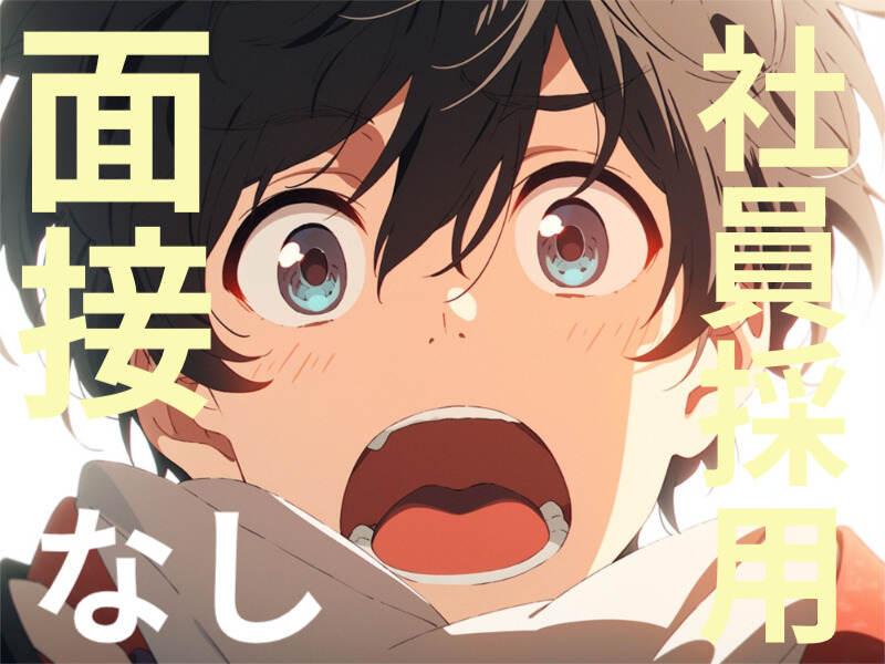 UTエージェント株式会社 いわきエリアの仕事画像1