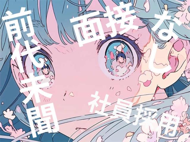 【月収27万円可◆日勤&駅チカ◆倉庫内仕分け作業】検品・検査(工場・製造、横浜市鶴見区)のイメージ画像