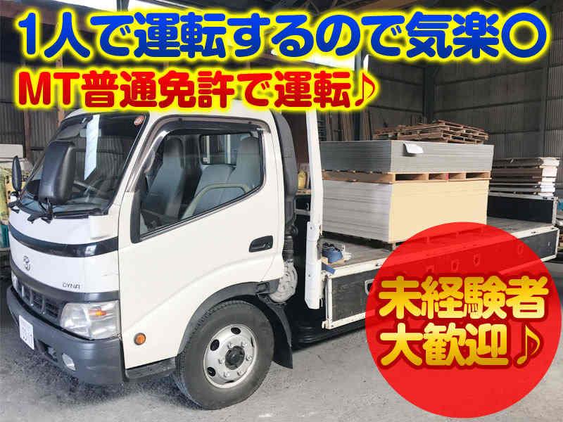 株式会社キャリフター 採用担当の仕事画像1