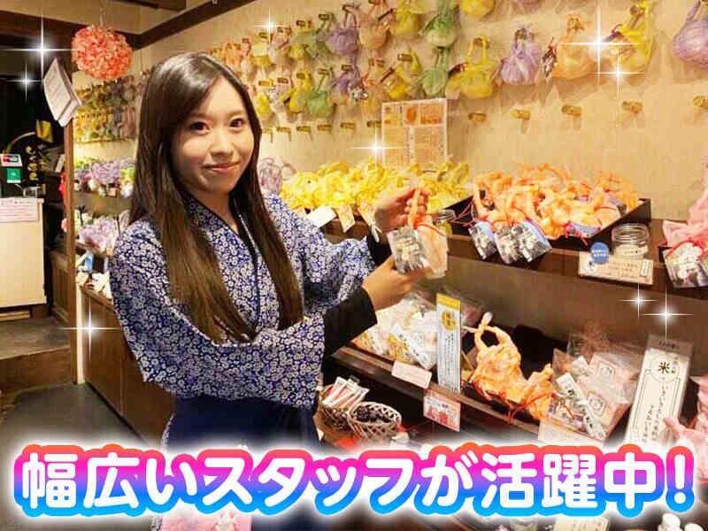 金比羅蒟蒻しゃぼん　琴平店の仕事画像1