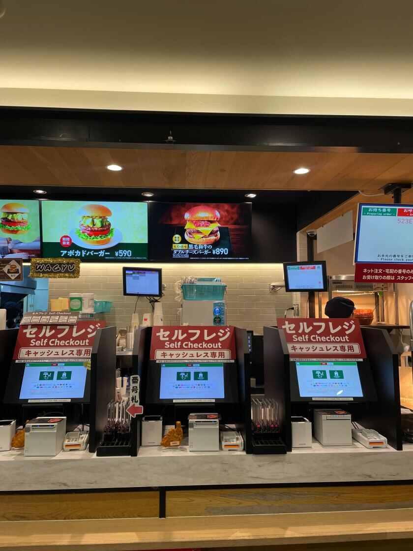 モスバーガー 渋谷道玄坂店の制服5