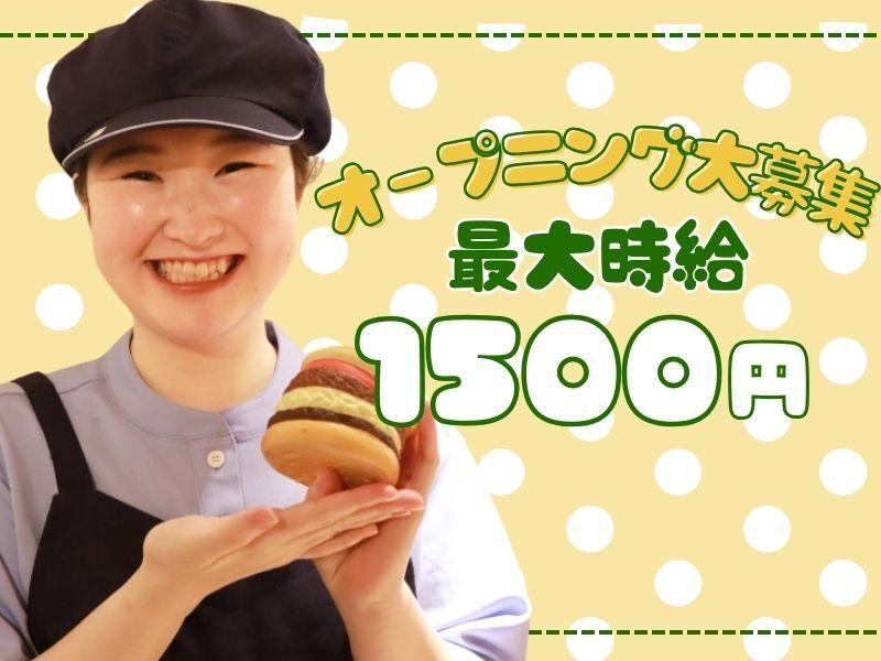 モスバーガー六本木店の仕事画像1