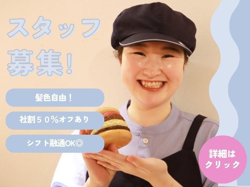 モスバーガー 原宿表参道店の仕事画像1