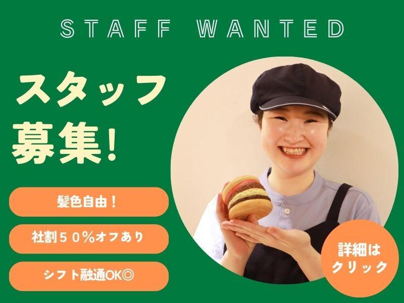 モスバーガー秋葉原末広町店の仕事画像1