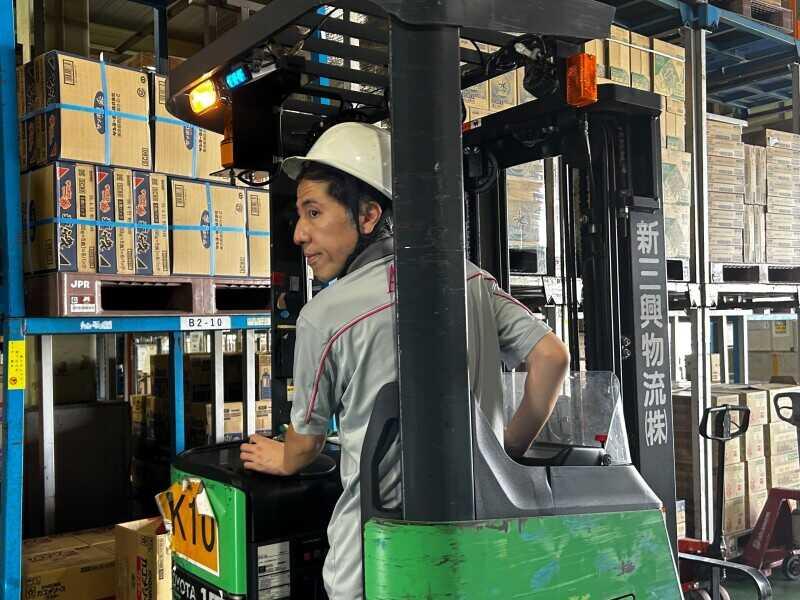 新三興物流株式会社 茨木センターの仕事画像2