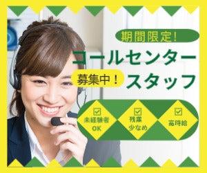 株式会社ウイン企画の仕事画像1