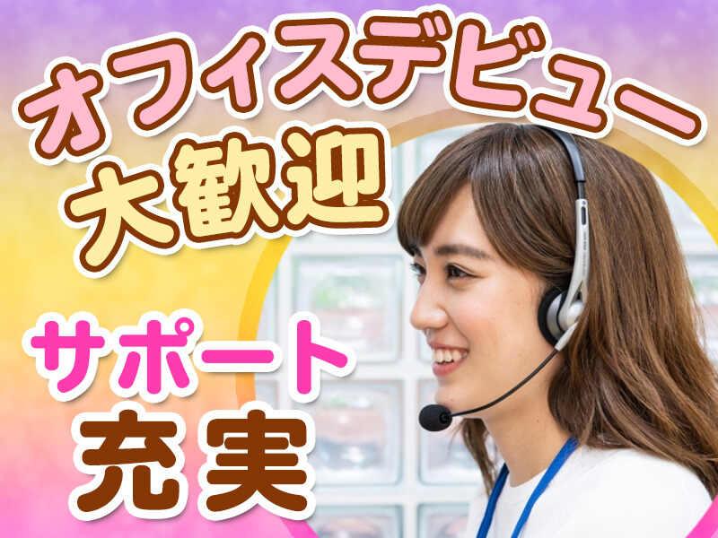 株式会社ウイン企画の仕事画像2