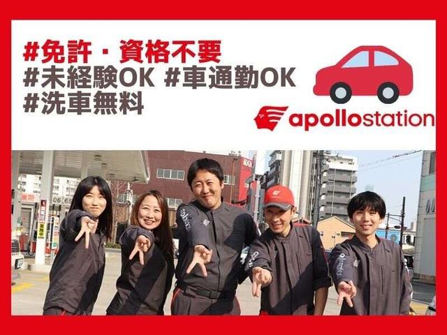 完全週休2日制◆未経験/免許無でも年収550万も可！洗車/接客etc(サービス、大阪市西成区)のイメージ画像