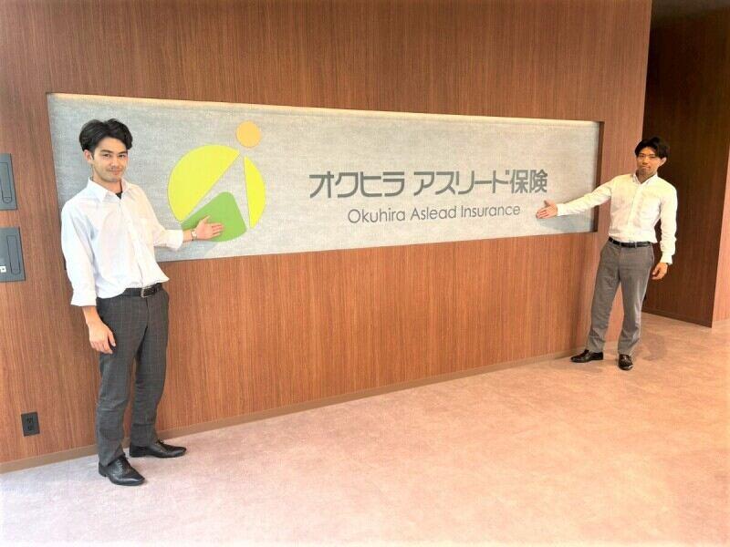 株式会社オクヒラの仕事画像2