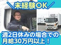 アスカロード株式会社の仕事画像2