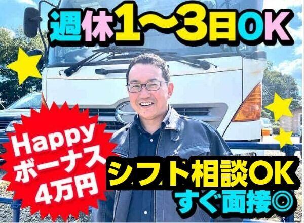 アスカロード株式会社の仕事画像1