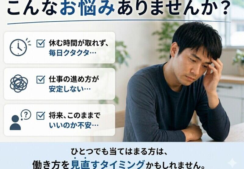株式会社ロジクエストの仕事画像3
