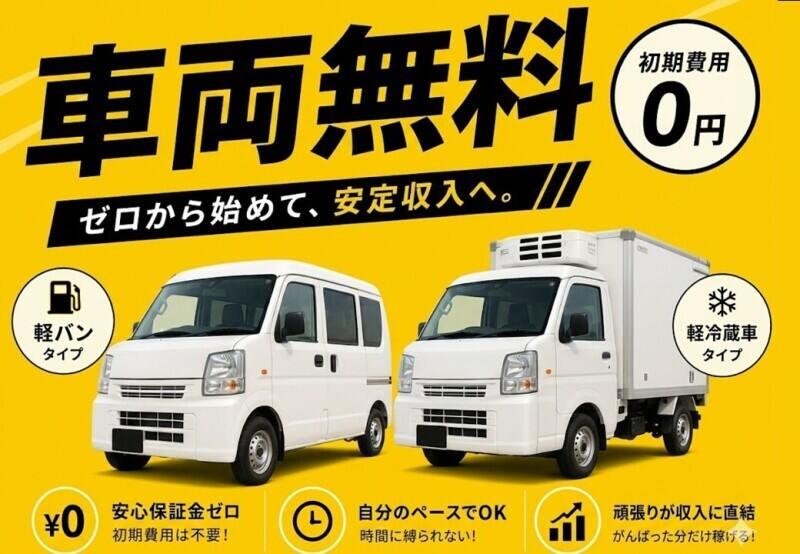 株式会社ロジクエストの仕事画像2