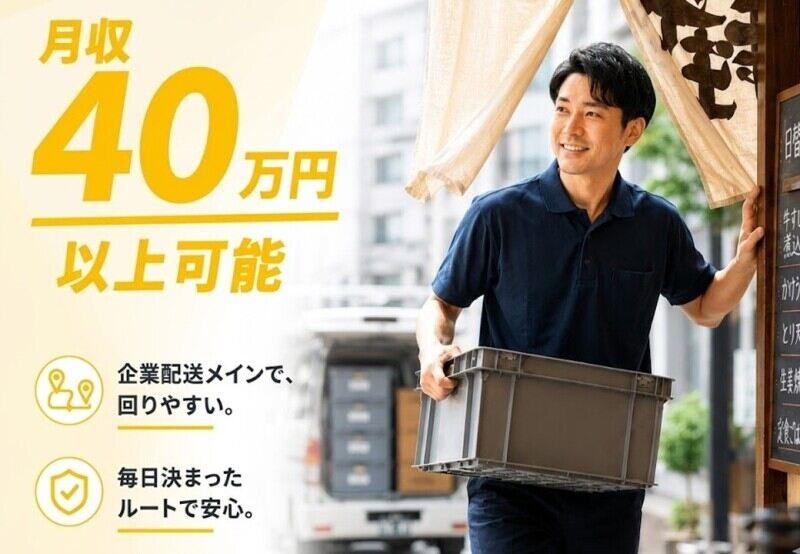 株式会社ロジクエストの仕事画像1