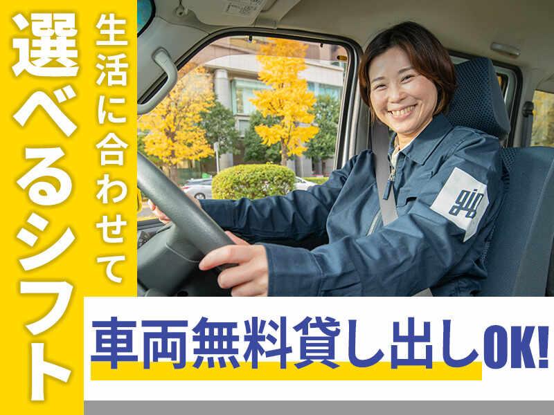 株式会社ロジクエストの仕事画像1