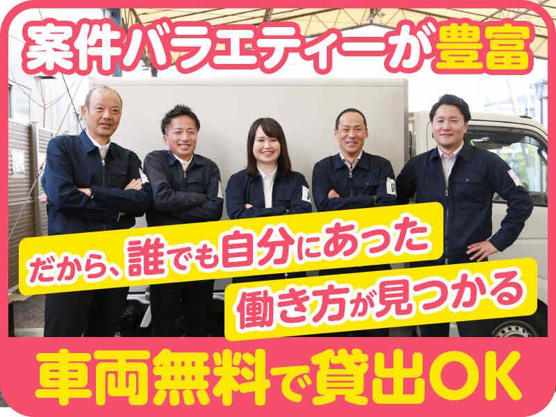 株式会社ロジクエストの仕事画像1