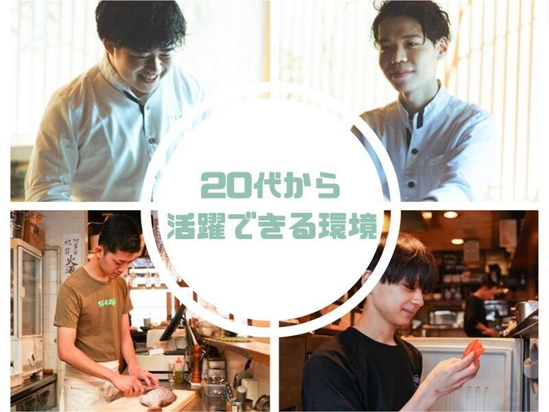 まんざら亭　先斗町店の仕事画像3