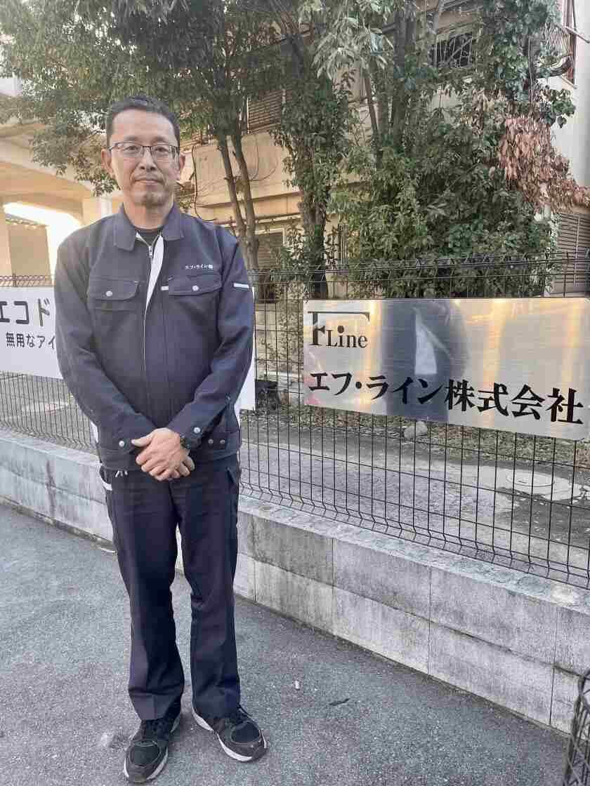 エフ・ライン株式会社 伊川谷営業所の制服1