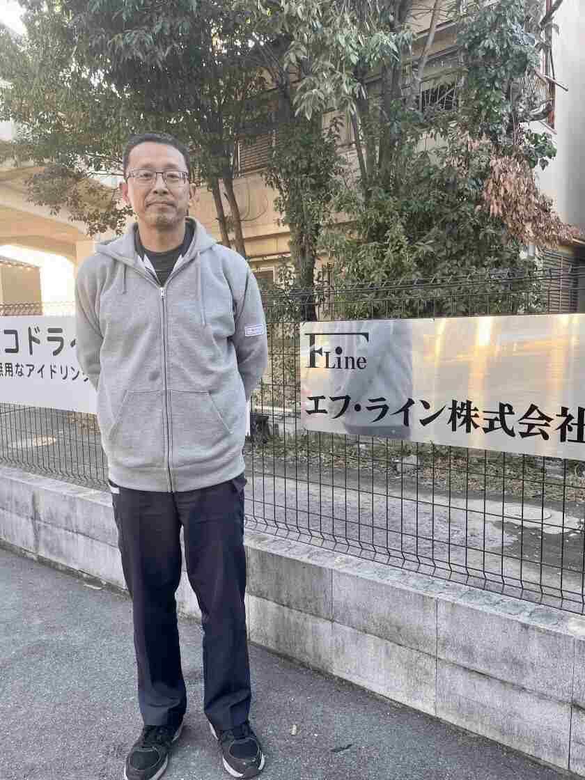 エフ・ライン株式会社 伊川谷営業所の制服2