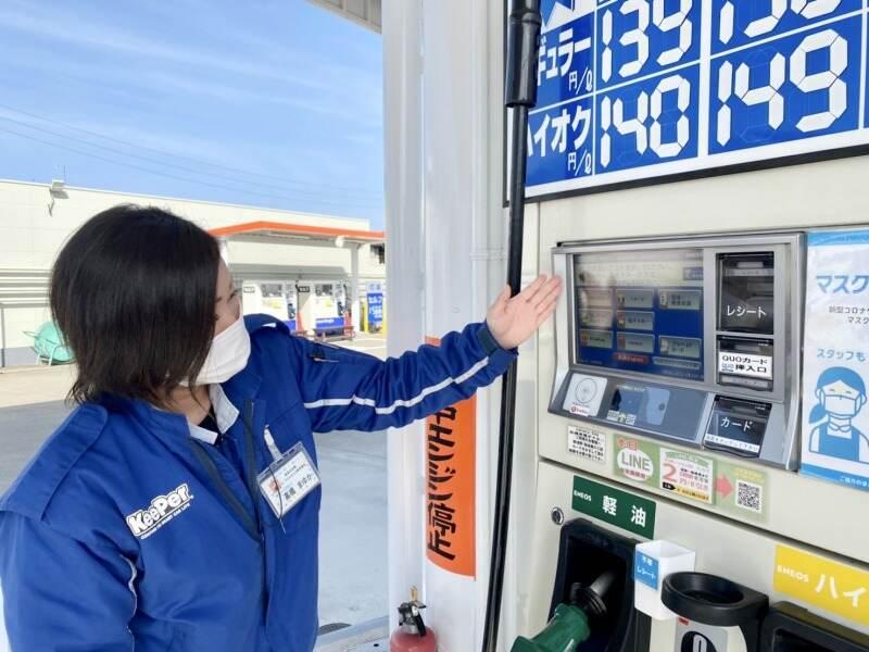 岐阜日石株式会社　セルフ岐南インター店の仕事画像2