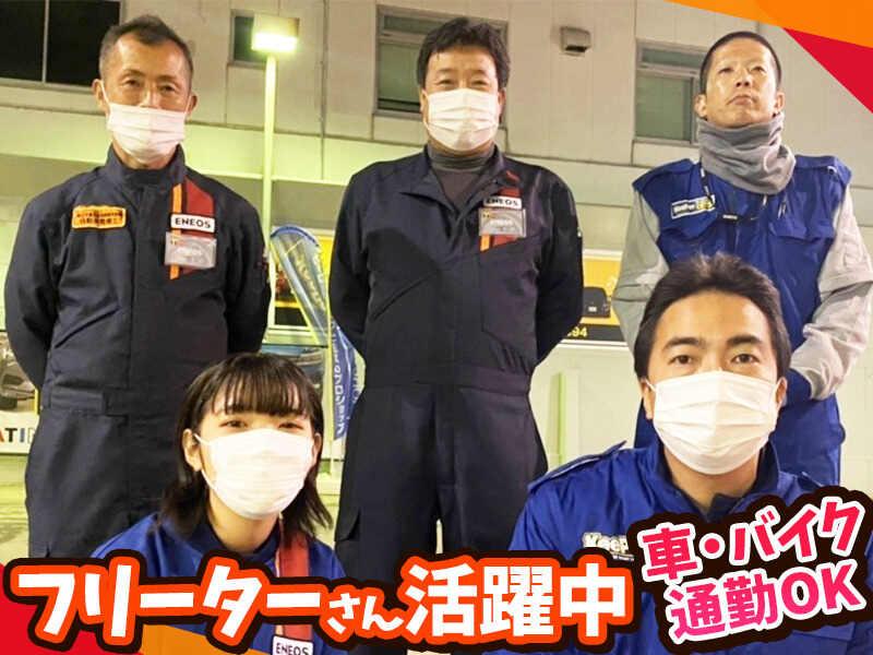 ENEOS 高槻北SSの仕事画像1