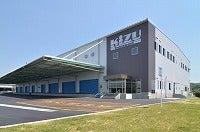 木津運送株式会社　姫路営業所の仕事画像2