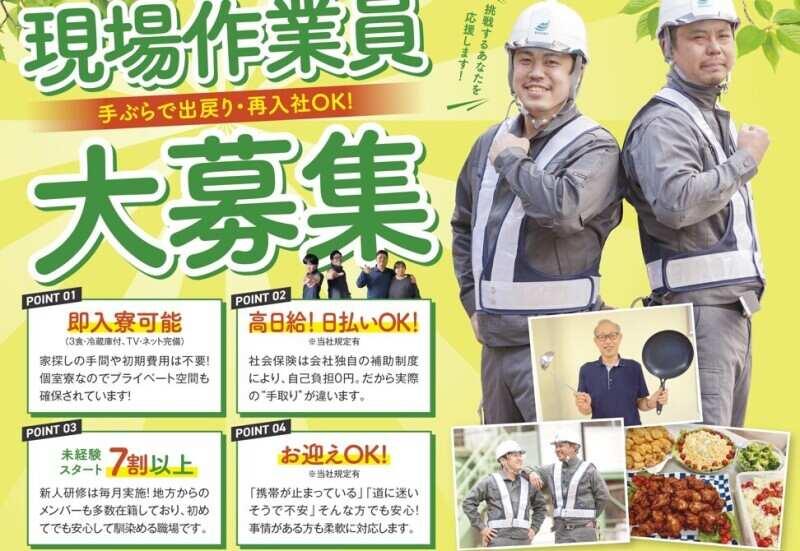 株式会社バイセップス 寝屋川営業所の仕事画像3