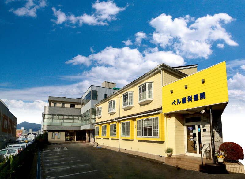 ベル歯科医院の仕事画像1