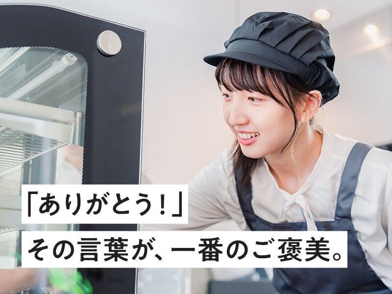 株式会社iDA（アイ・ディ・エー） 大阪リテール(食品)の仕事画像1