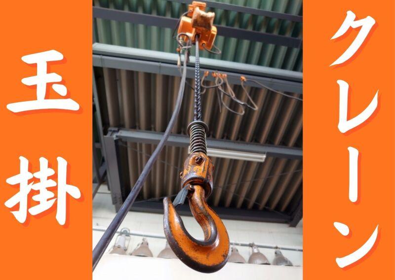 株式会社エレベートの仕事画像1