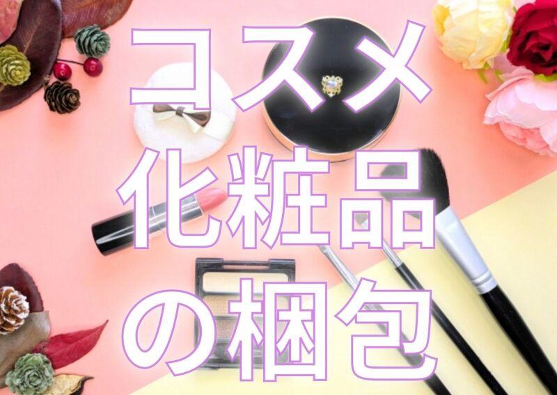 株式会社エレベートの仕事画像1