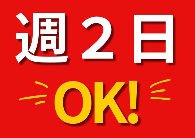 【全額日払！週2日～！年齢不問】もくもくと梱包のスタッフさん(軽作業・物流、大阪市住之江区)のイメージ画像