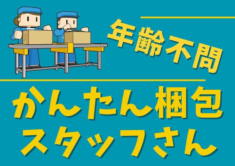 有限会社アコールコーポレーションの仕事画像2