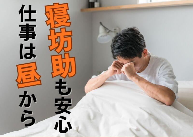 株式会社エレベートの仕事画像1