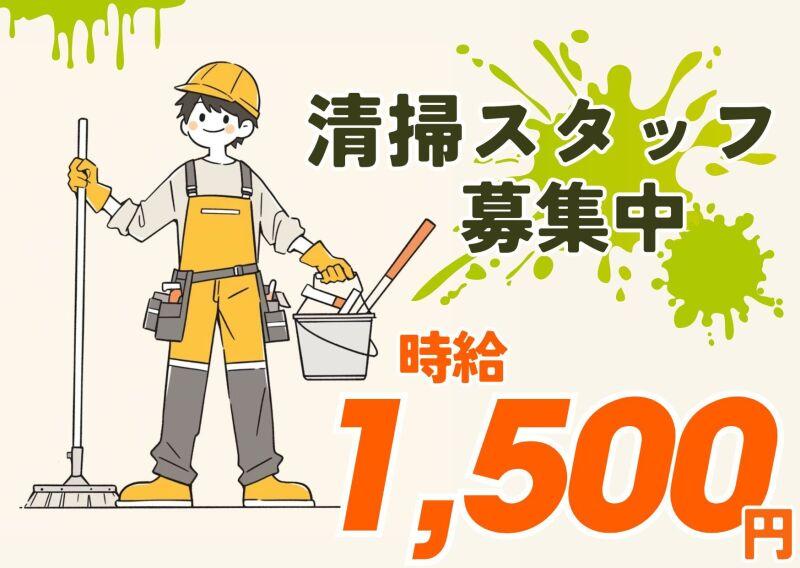 株式会社エレベートの仕事画像1