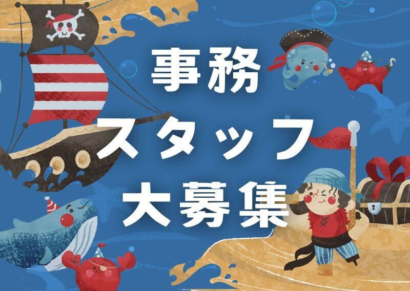 株式会社エレベートの仕事画像3