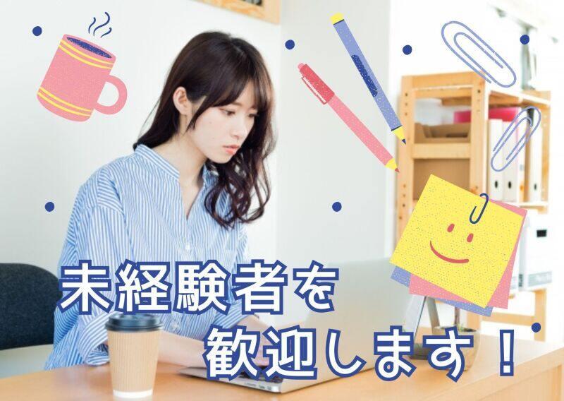 株式会社エレベートの仕事画像2