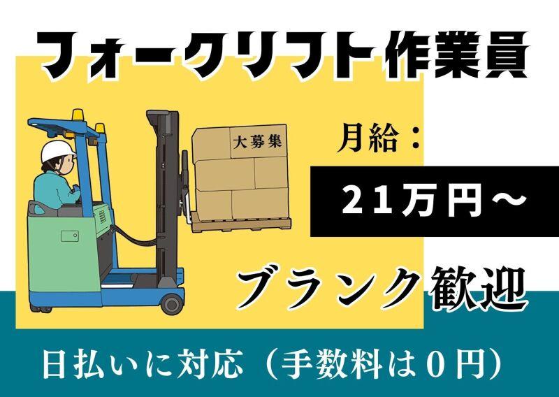 有限会社アコールコーポレーションの仕事画像1