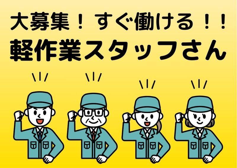 有限会社アコールコーポレーションの仕事画像1