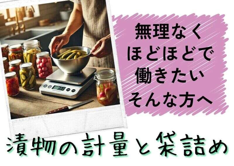 有限会社アコールコーポレーションの仕事画像2